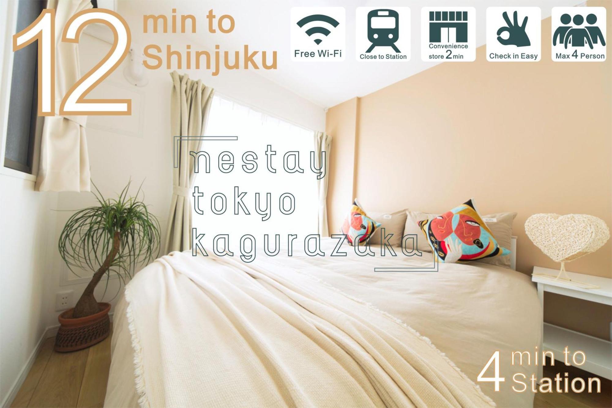 Nestay Inn Tokyo Kagurazaka Ngoại thất bức ảnh