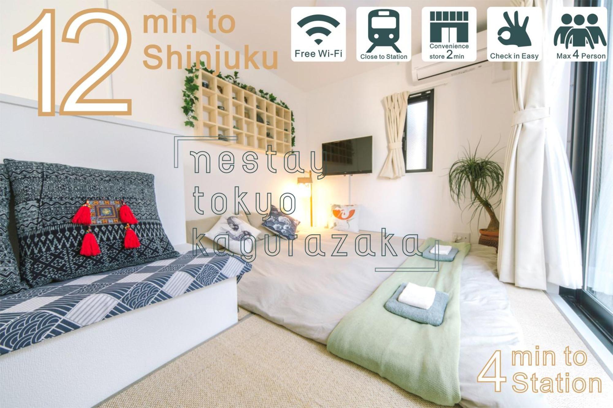 Nestay Inn Tokyo Kagurazaka Ngoại thất bức ảnh