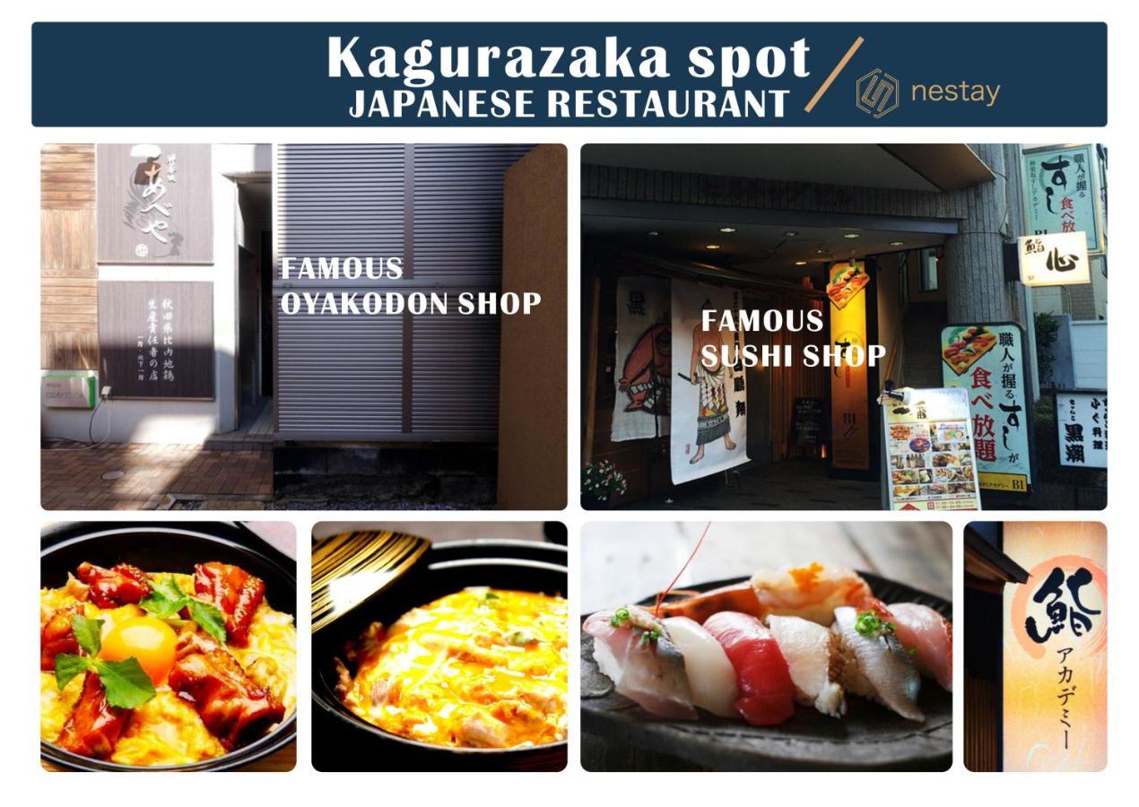 Nestay Inn Tokyo Kagurazaka Ngoại thất bức ảnh