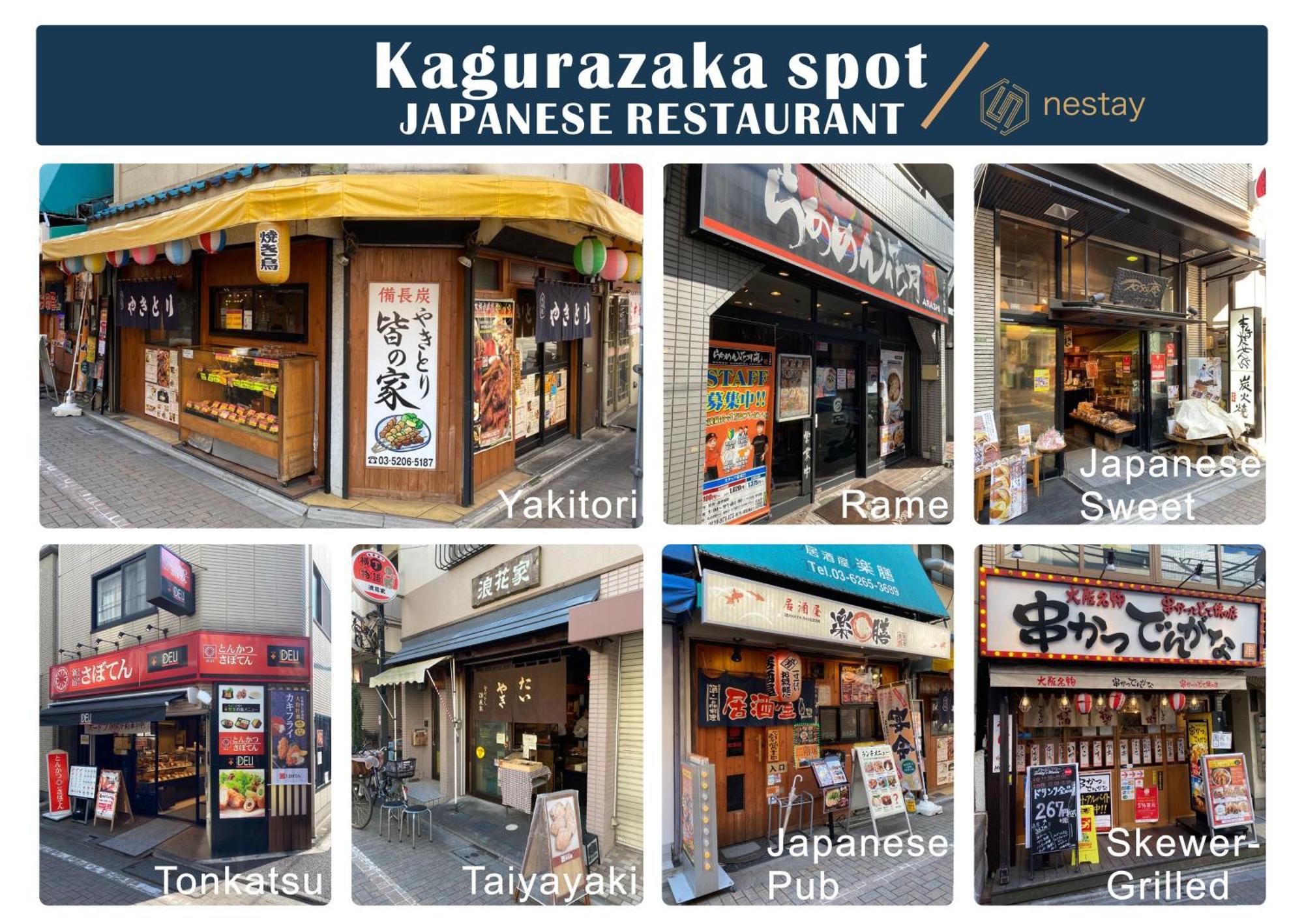 Nestay Inn Tokyo Kagurazaka Ngoại thất bức ảnh